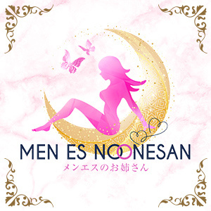 メンエスのお姉さん